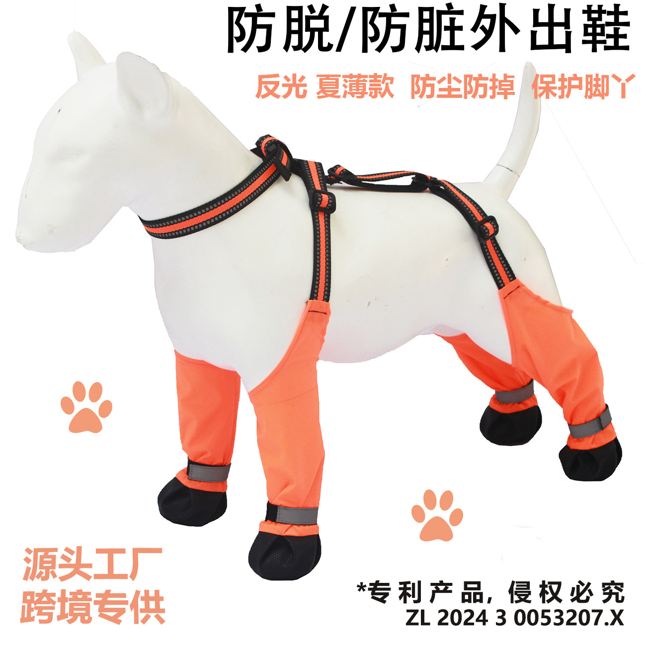 Pet products go out dog boots  - Boots 评论和价格